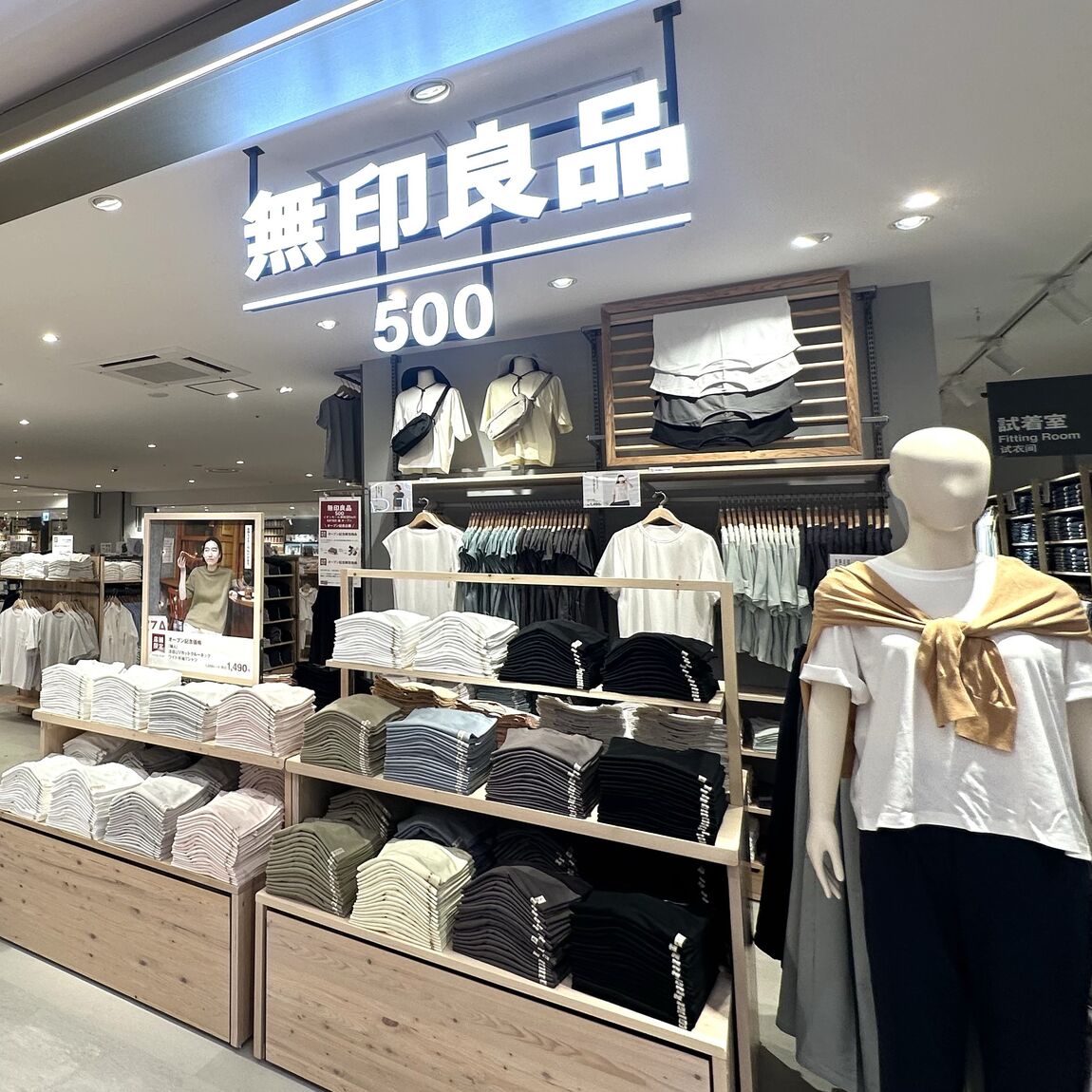衣服売り場