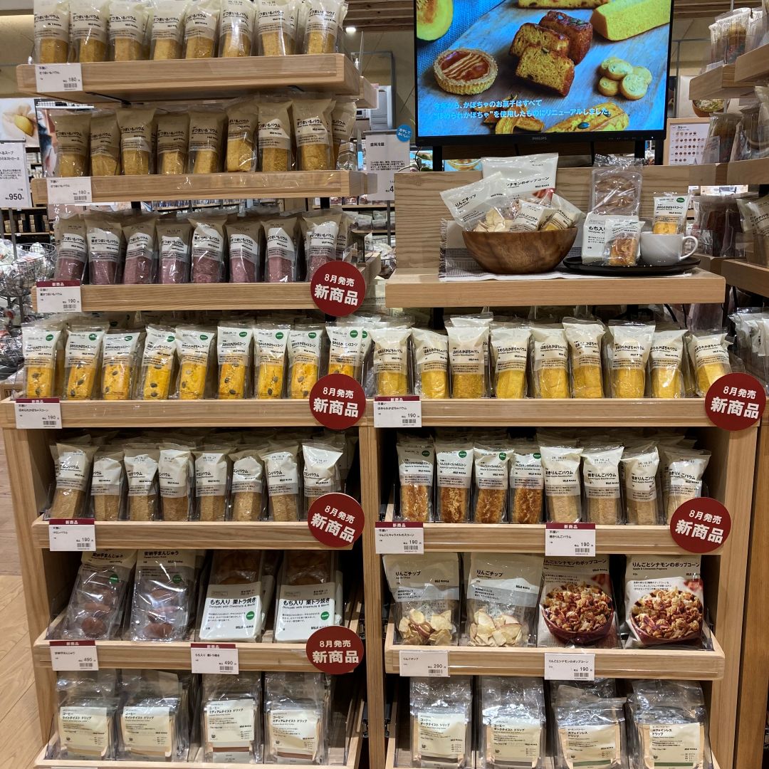 【イオンモール直方】季節限定『秋の味覚』お菓子入荷しました！_NjjLS1