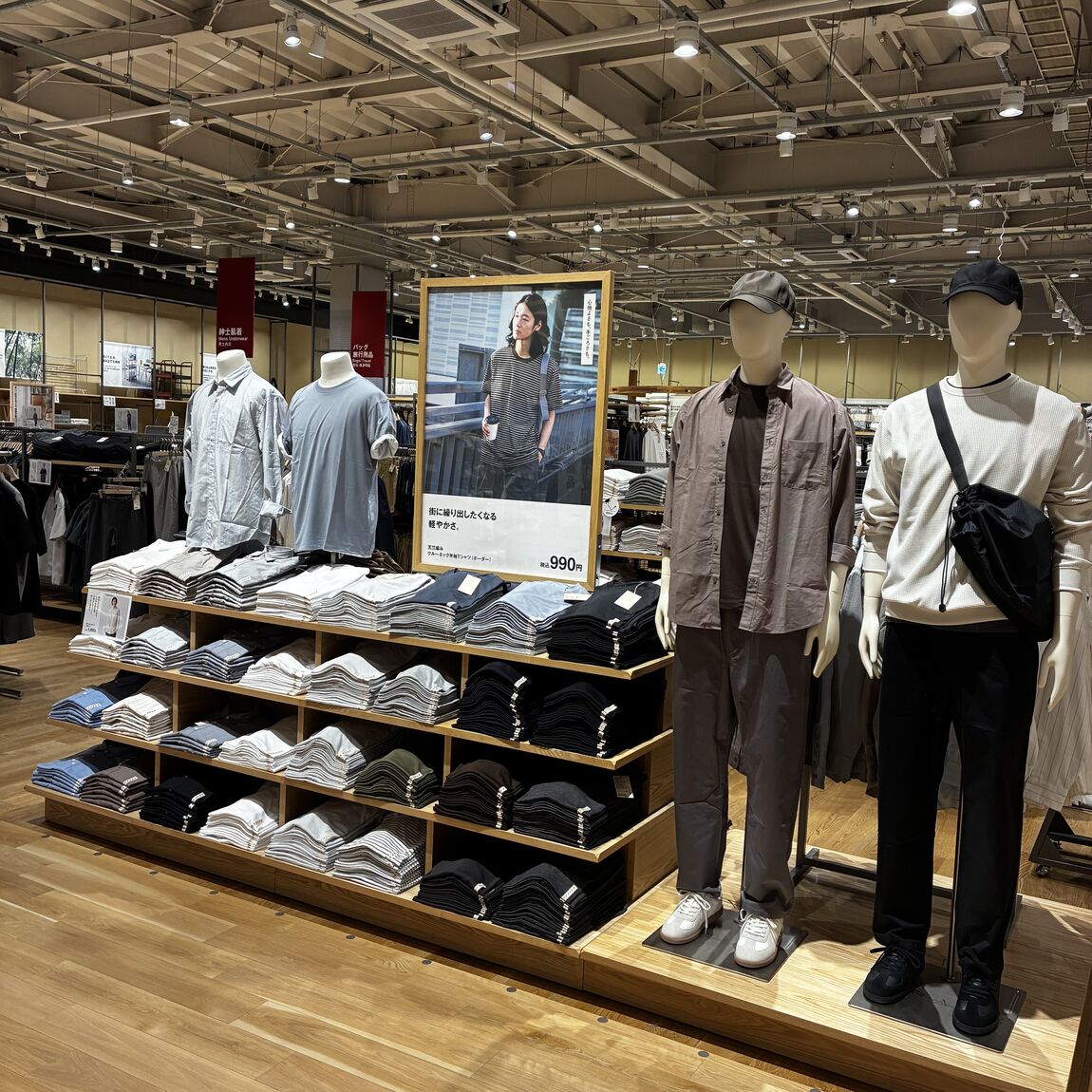 ついついお買い物したくなる！無印良品砺波の店内ツアー_og8wEr