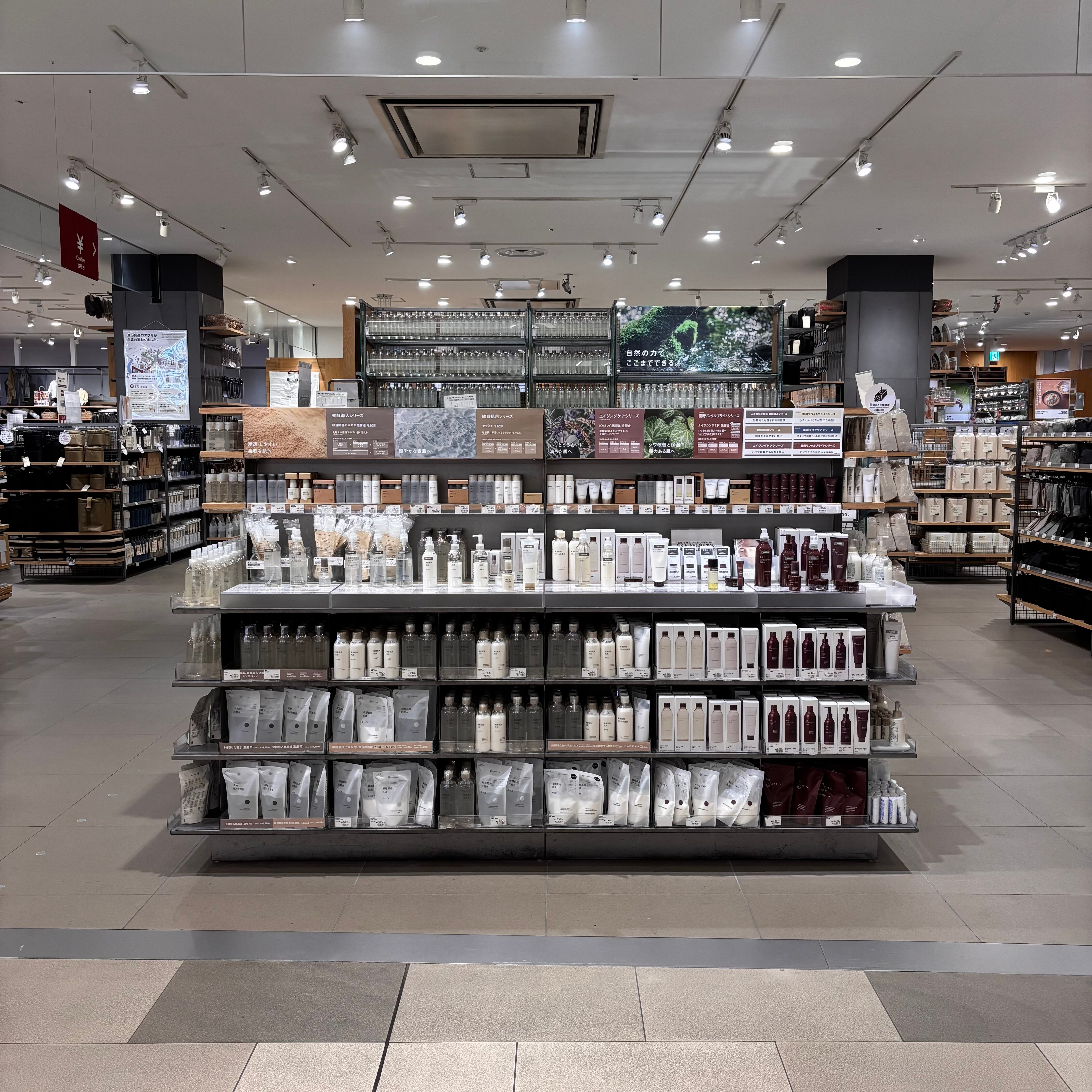 スキンケア売場の画像