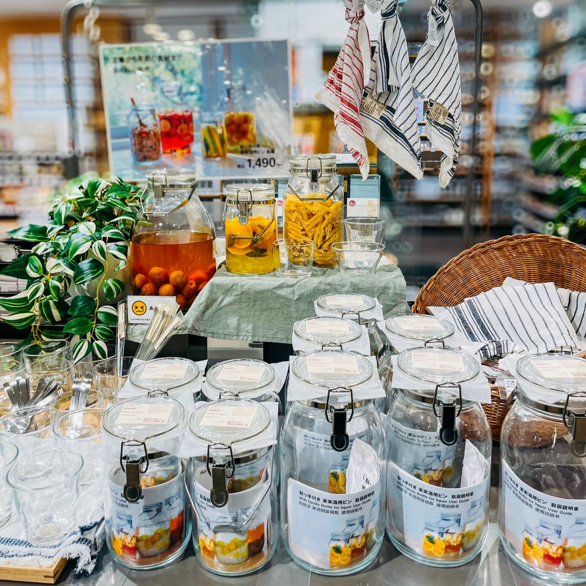 ミウィ橋本】簡単にできて見た目もオシャレ♪果実酒用ビンで作る