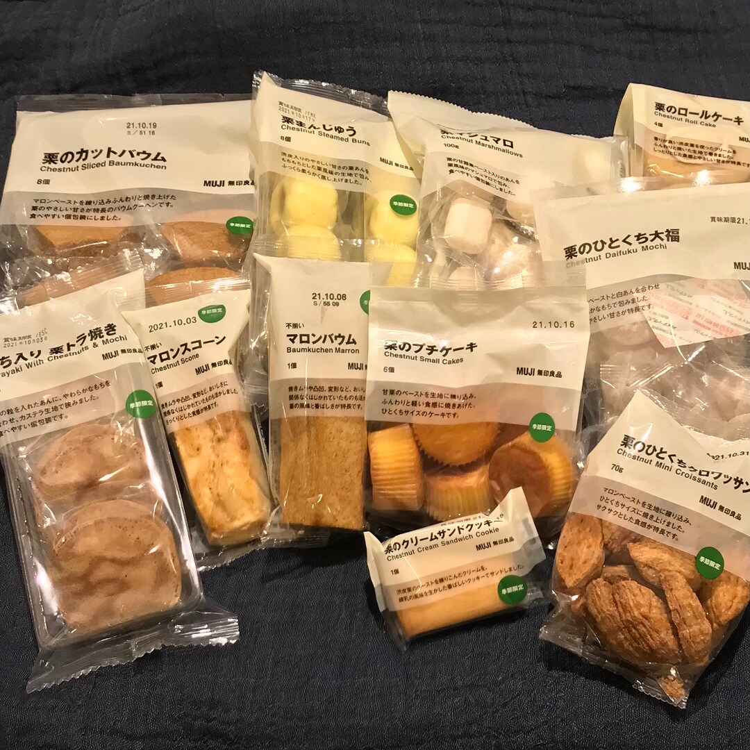 【ザ・モール仙台長町】栗のお菓子