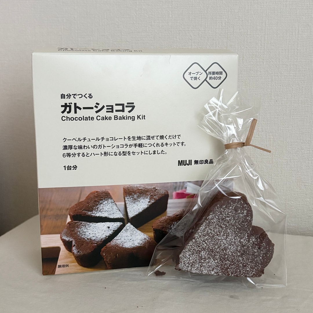 ガトーショコララッピング