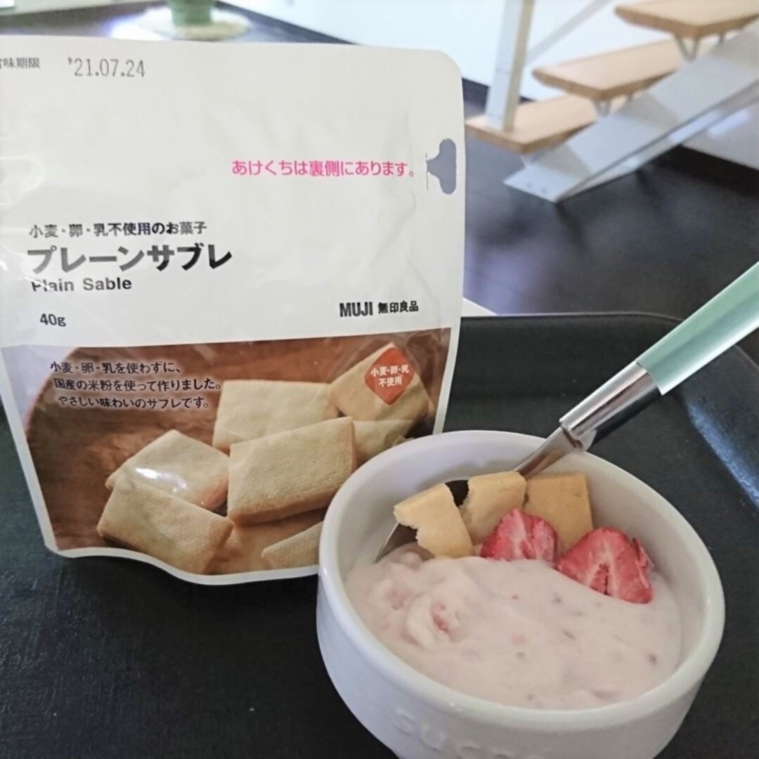 完成