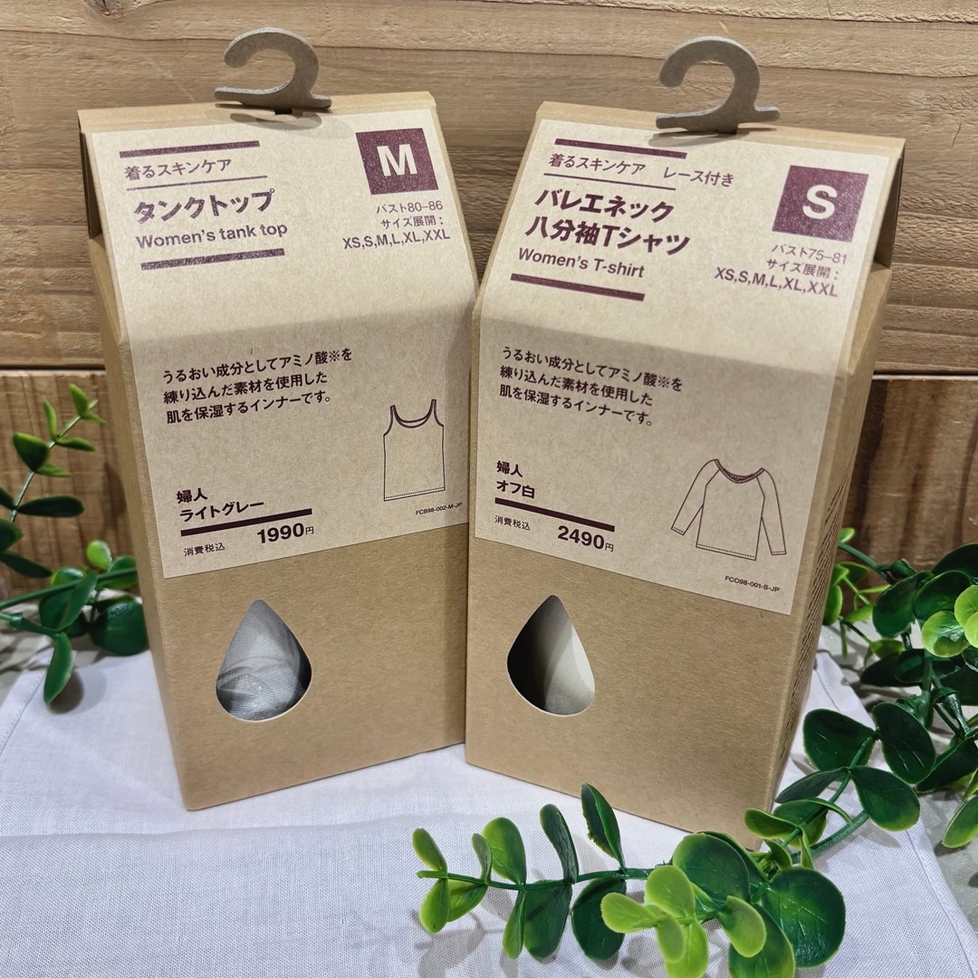 【あまがさきキューズモール】新発売!着るスキンケアシリーズ_7qUPF2