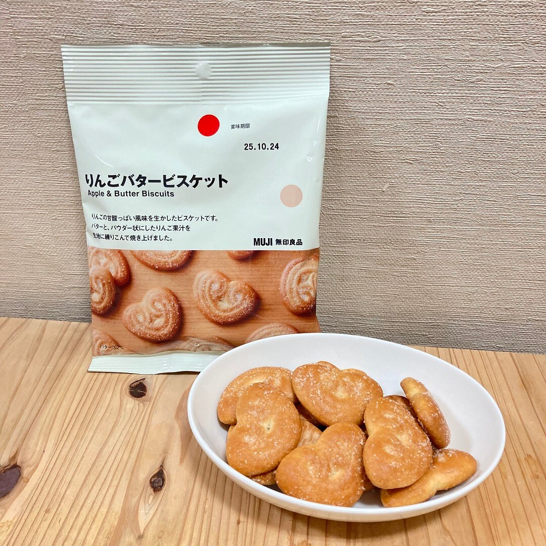アピタ宇都宮/りんごバタービスケット