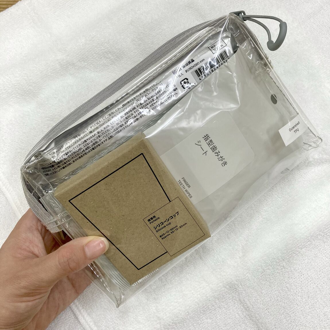 【イオンモールKAGOSHIMA BAY】暮らしに寄り添う防災セット_aSqW8c