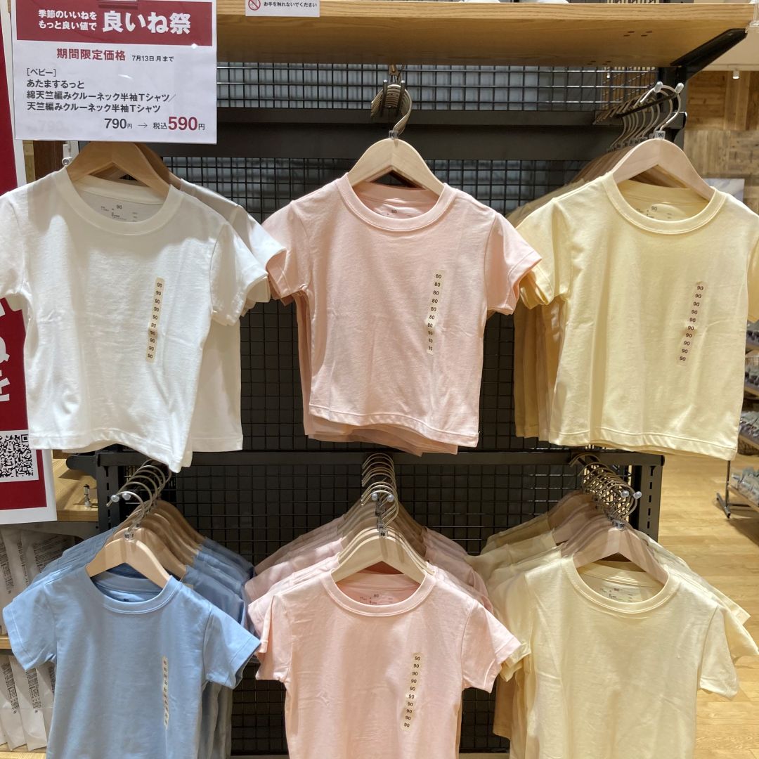 【イオンモール直方】「夏の良いね祭」本日最終日！！_XoJ2g5