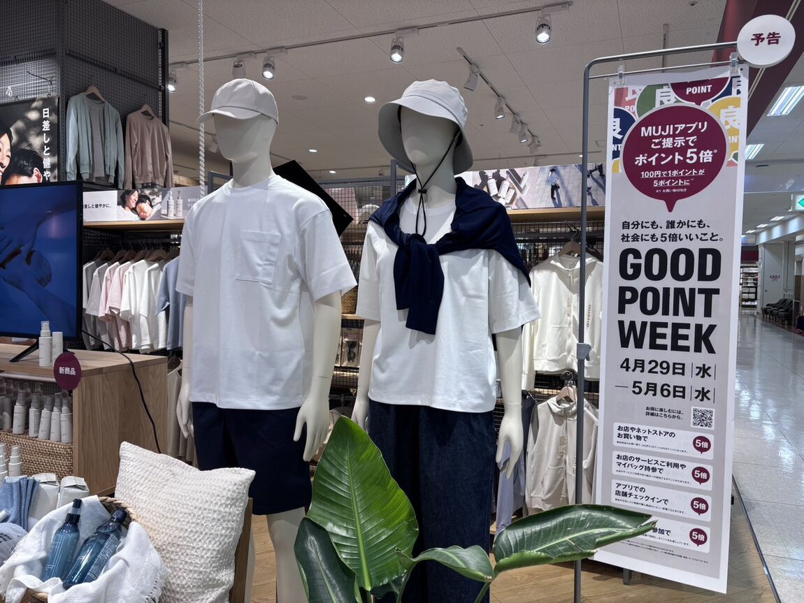 https://contents.muji.com/jp/sites/jp/files/%E6%B6%BC%E6%84%9FTsyatu.jpg