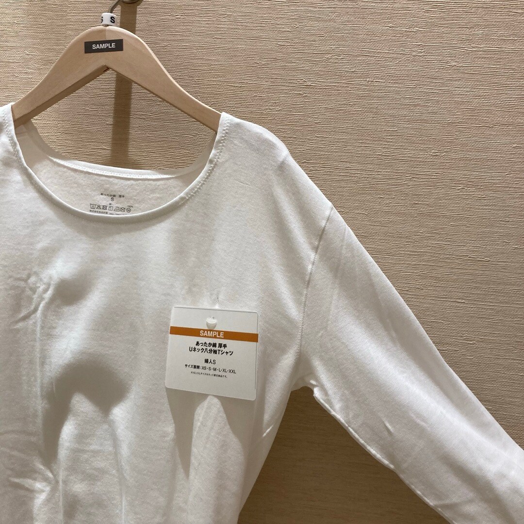 【ピオレ明石】冬のインナー、そろそろ準備しませんか？_rXo21o