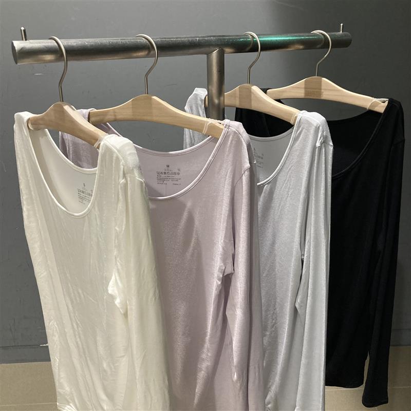 Uネック長袖Tシャツ　各色