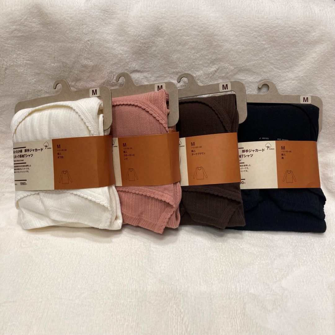 【イオンモール直方】本日より無印良品週間が始まります！_W1Oz80