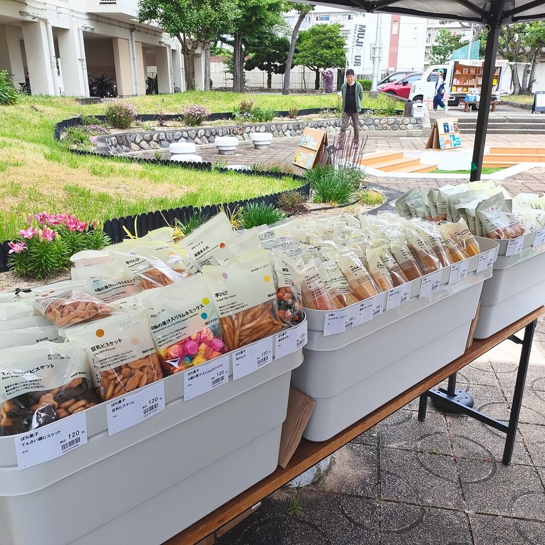 イベント