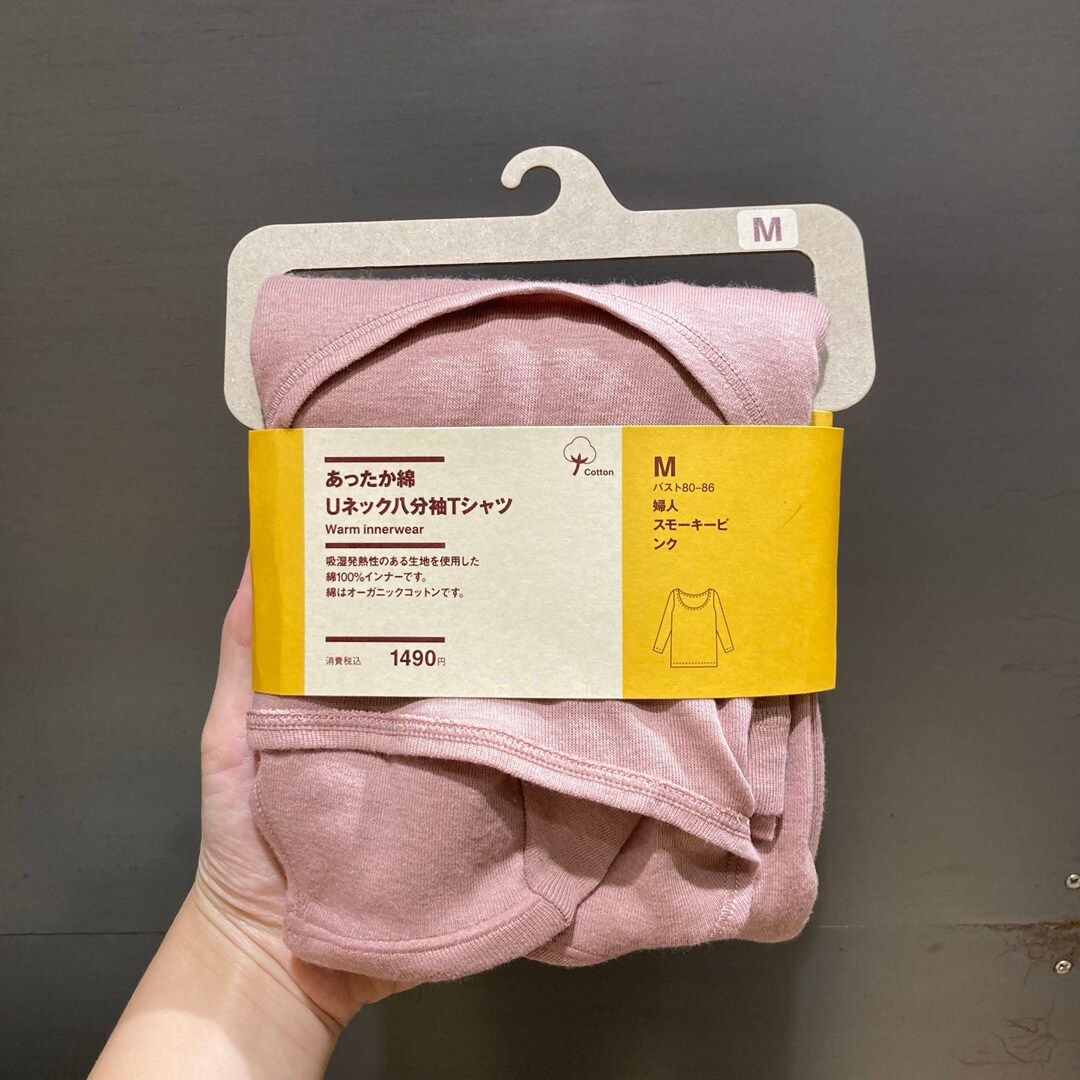 【ピオレ明石】冬のインナー、そろそろ準備しませんか？_G42N3p