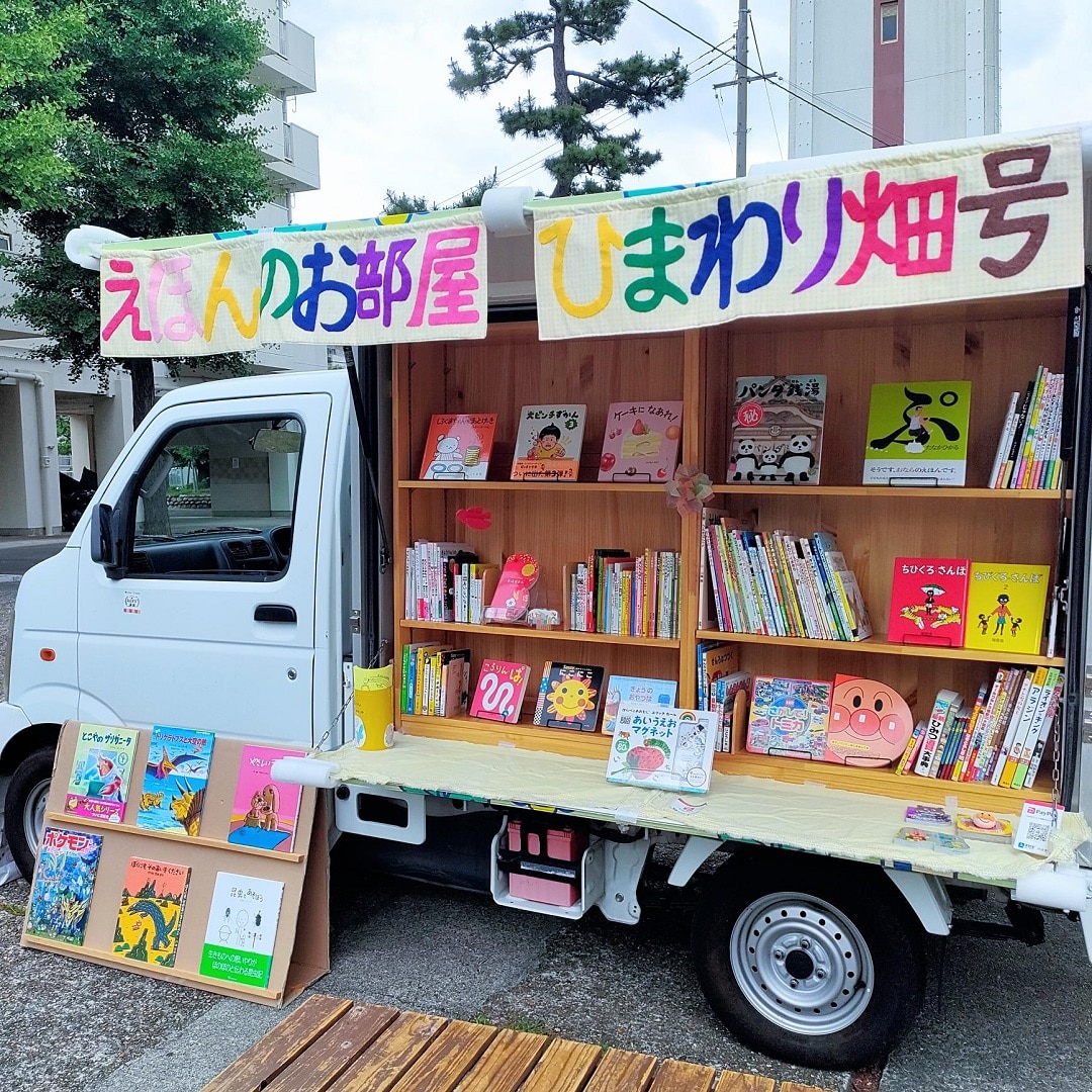 イベント