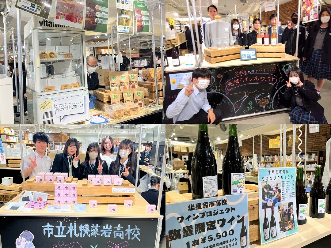 高校生おうえんマルシェ　３