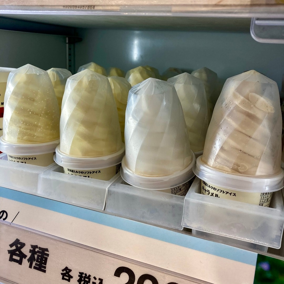 おすすめ
