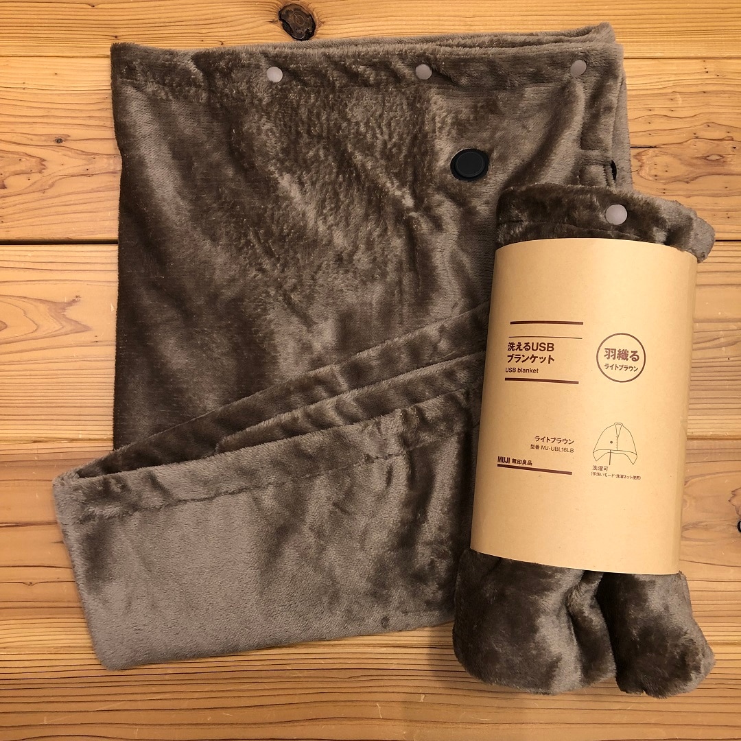 阪急西宮ガーデンズ】洗えるUSBブランケット｜ 無印良品