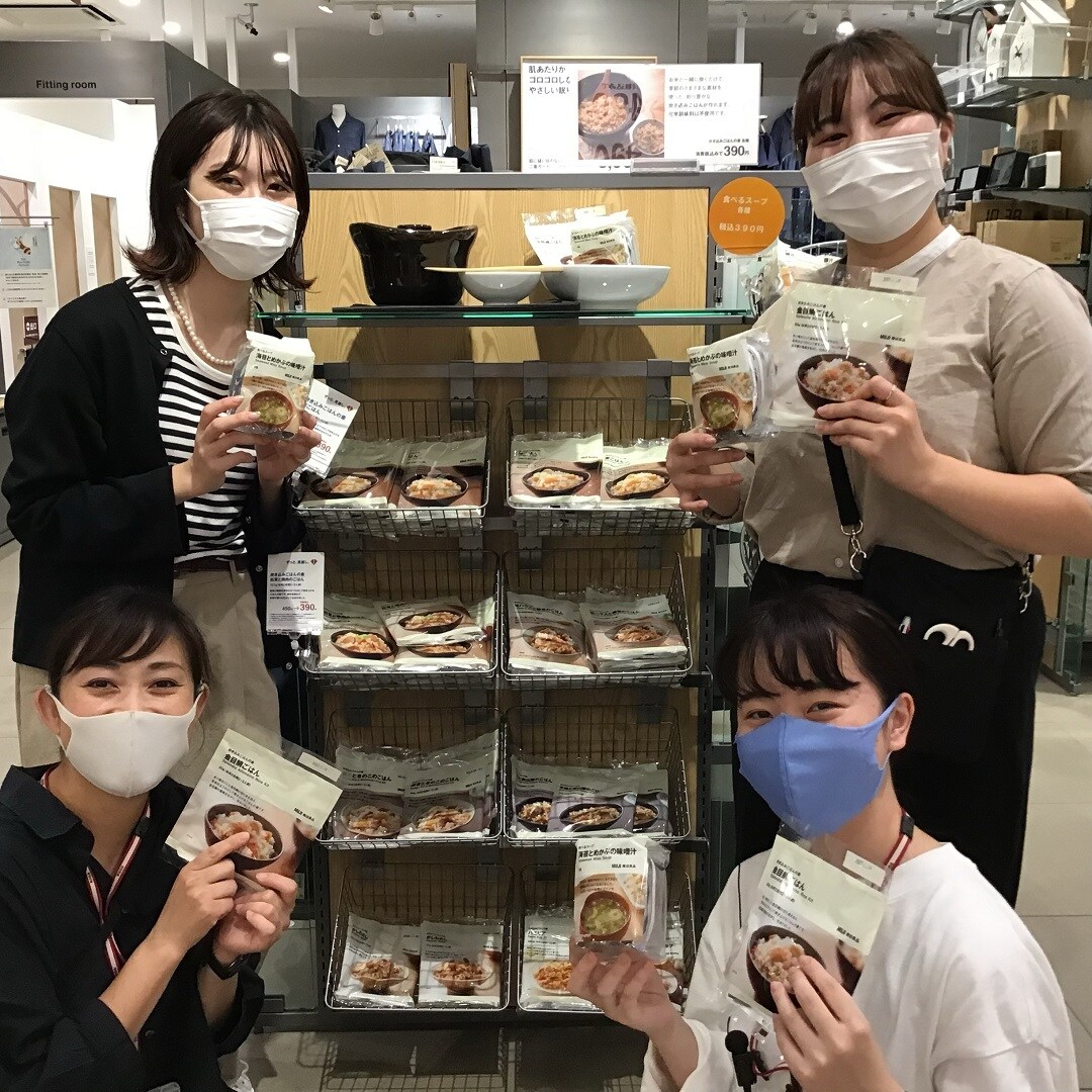 炊き込みごはん