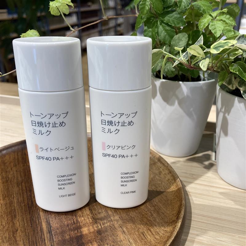 UVトーンの写真