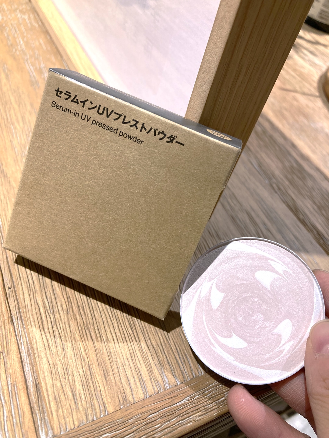 【サンリブBUONO萩原】自然なツヤ肌へ。セラムインベースメイク【ヘルス＆ビューティー】_19IhHo