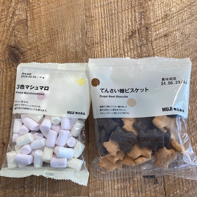 チョコタルト