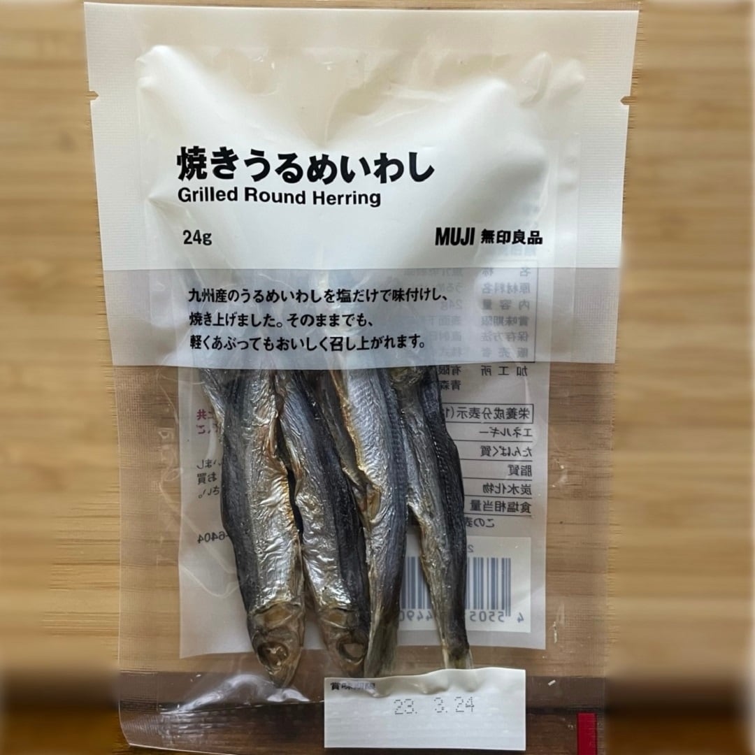 焼きうるめいわし