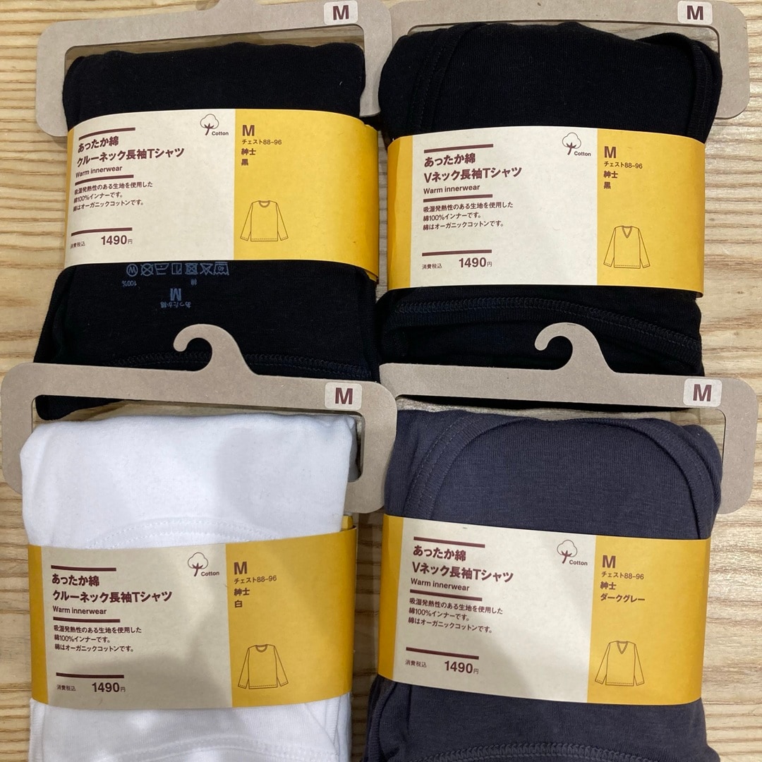 【ゆめモール柳川】無印良品週間開催のお知らせとあったか綿インナーの紹介_aaI0el