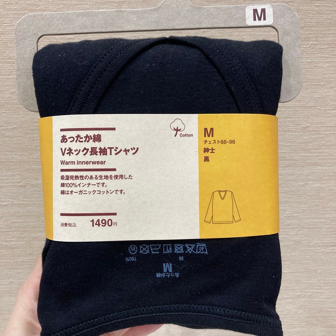 紳士あったかＶ