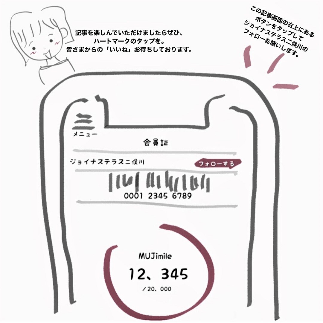 カンフーシューズ