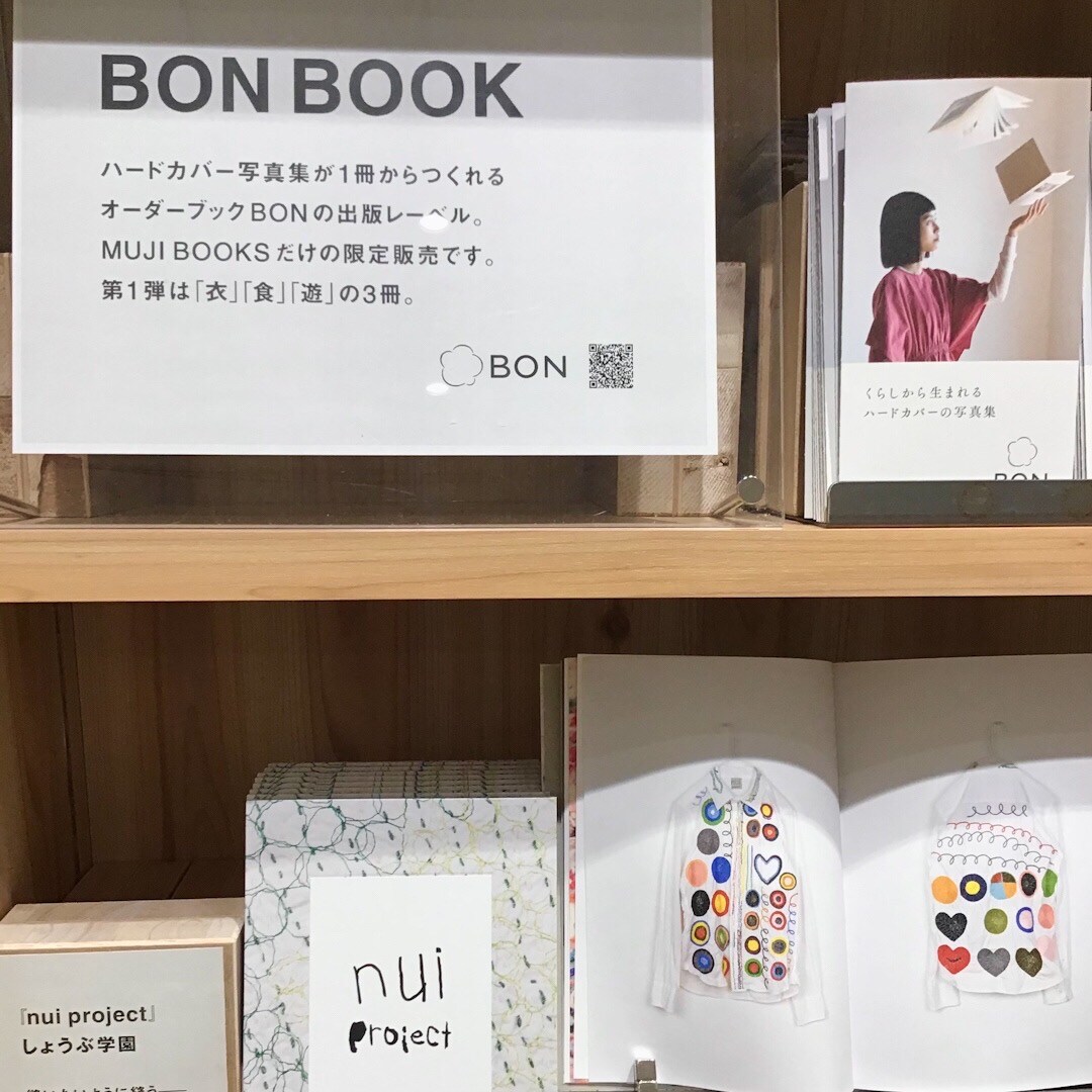 BONBOOK1