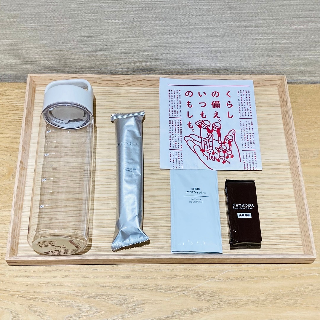 【無印良品500シャポー市川】防災ワークショップ－もしもの備えを考えよう－