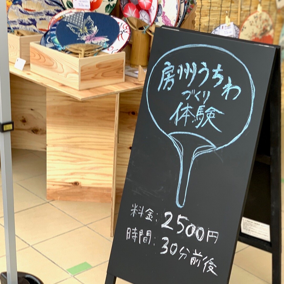 うやま工房１