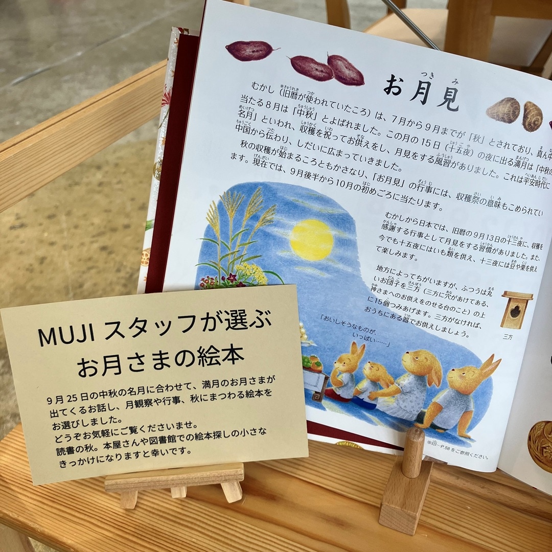 【いよてつ髙島屋】ワークショップへのご参加ありがとうございました_ri5p5N