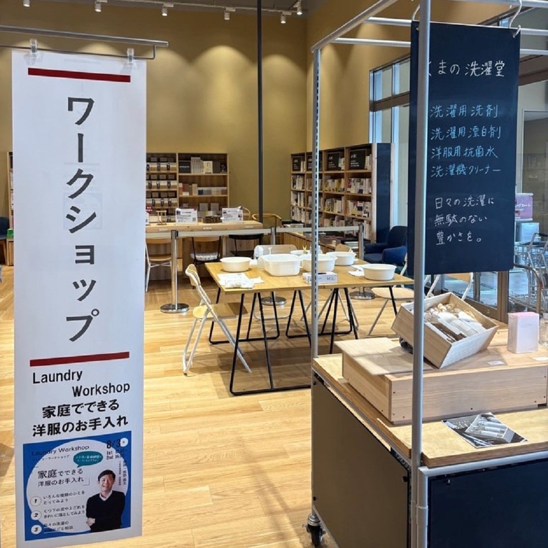 会場全体