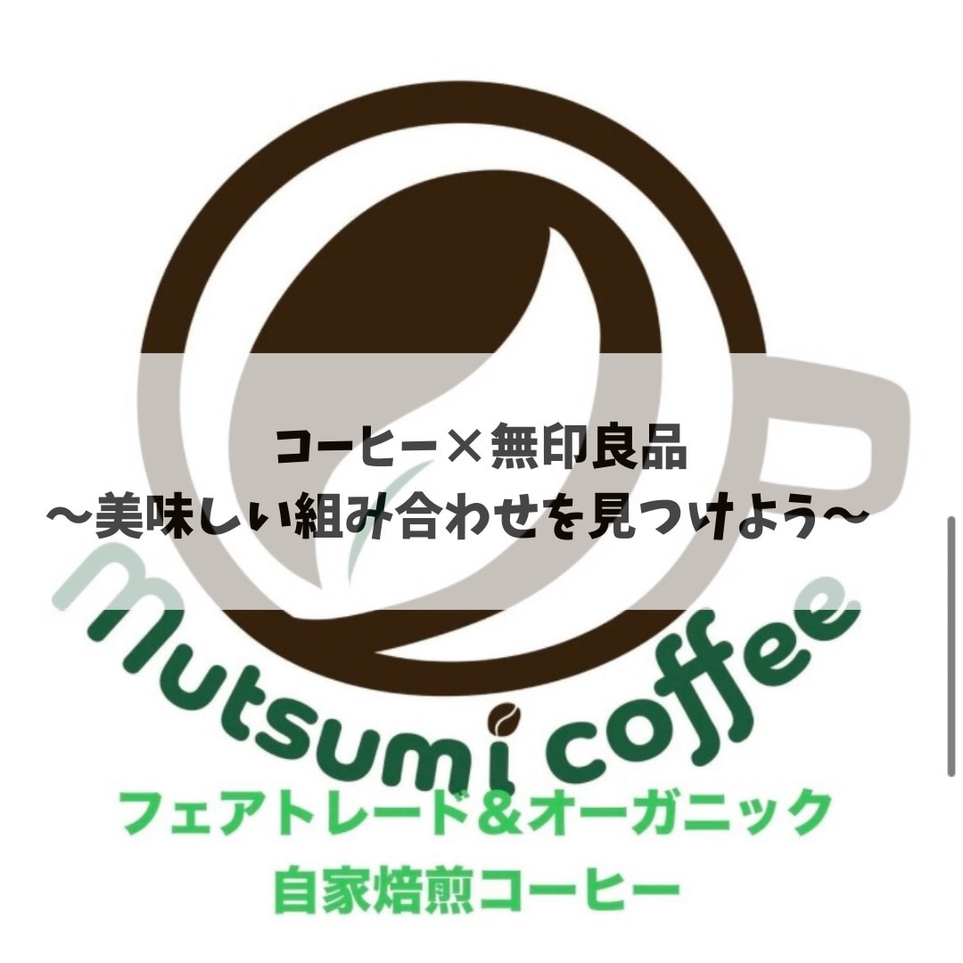 【MUJIcom光が丘ゆりの木商店街】七夕と素敵なマルシェ　コラボワークショップのお知らせ
