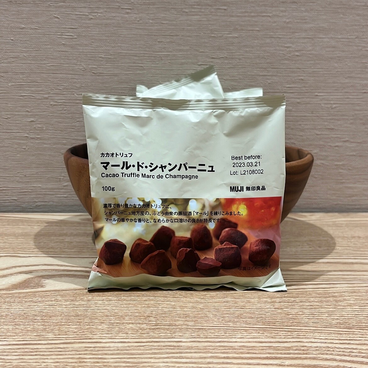 【越谷レイクタウン】食品