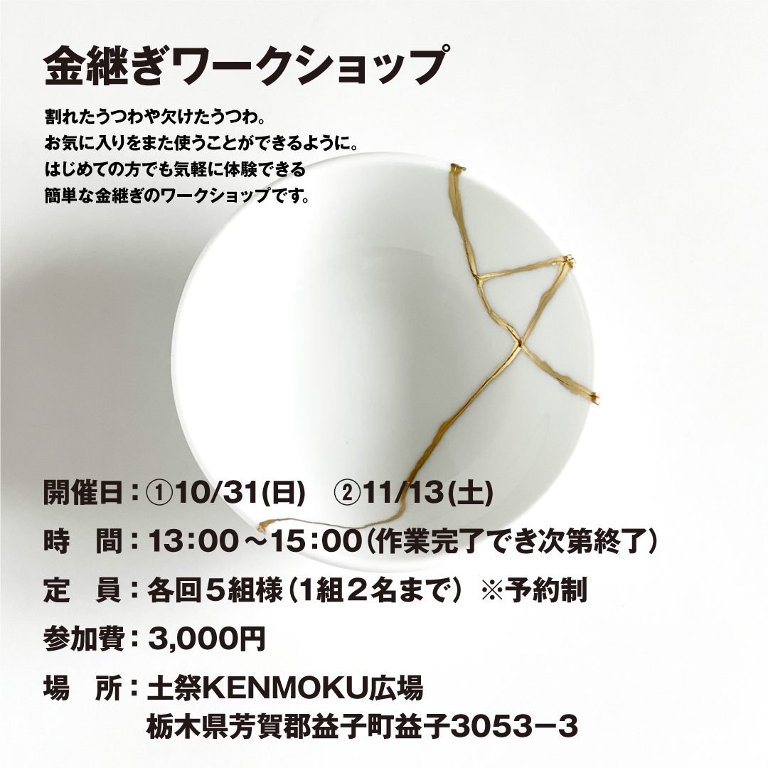 ⑥