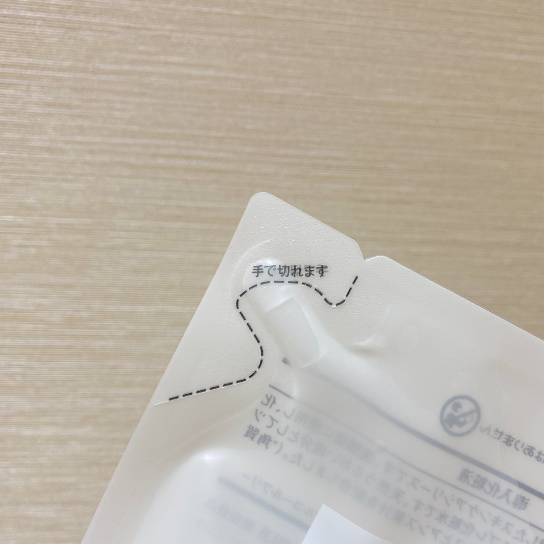 リフィル⑦