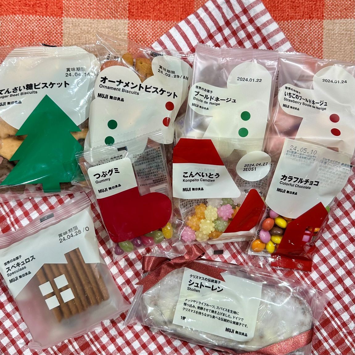 Xmasお菓子