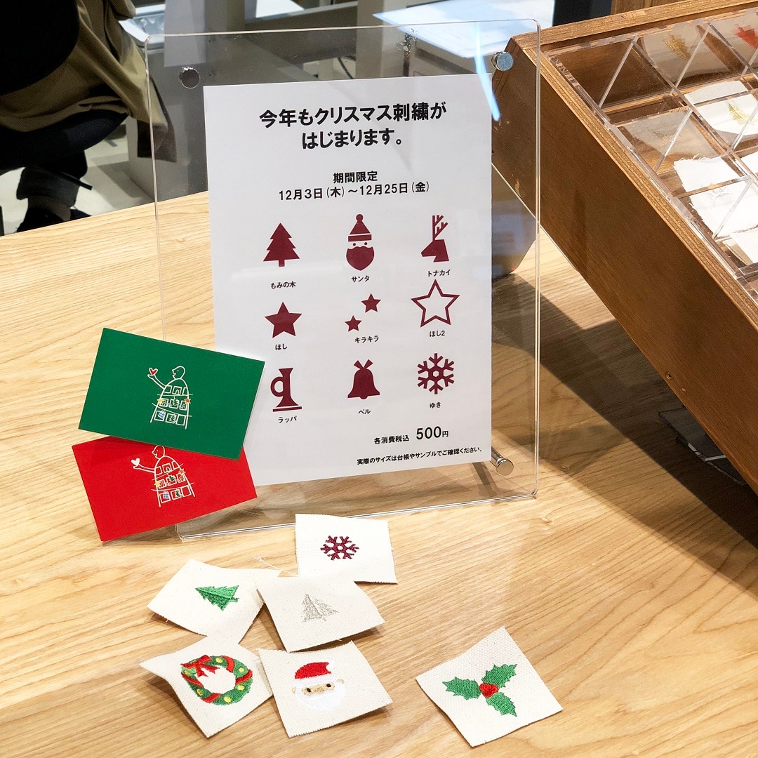 クリスマス2