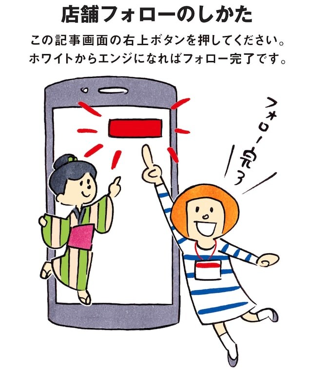 頑丈