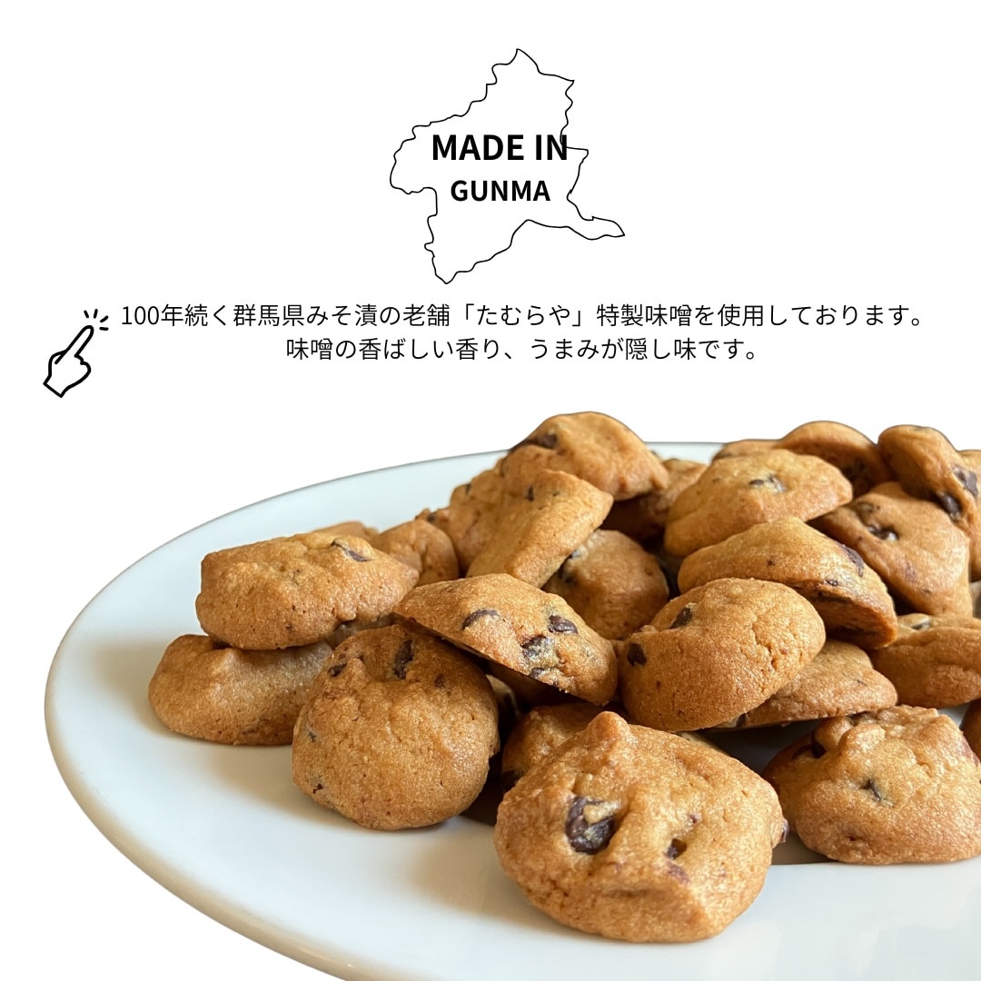 YokosCookies01