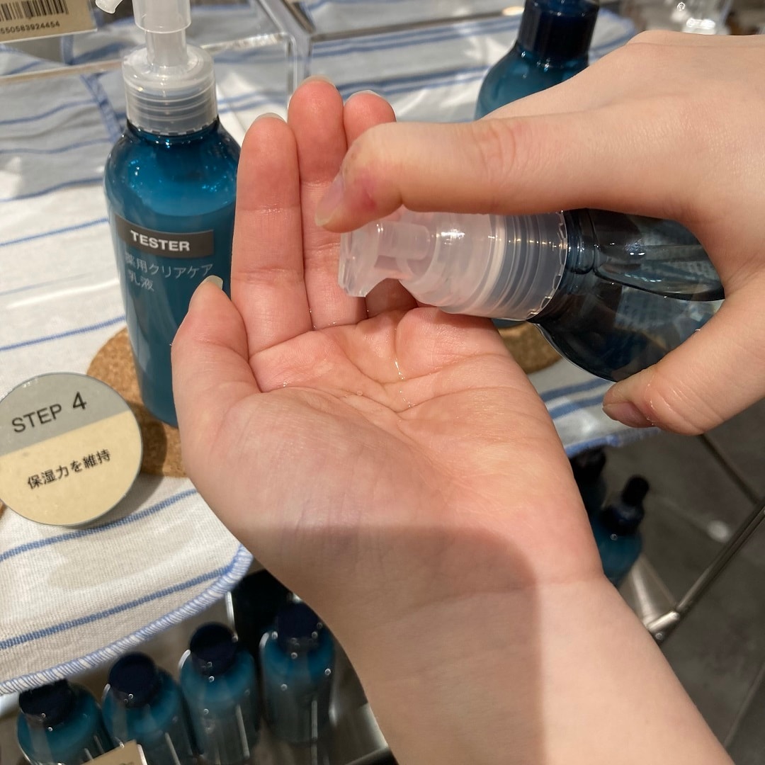 薬用クリアケア化粧水