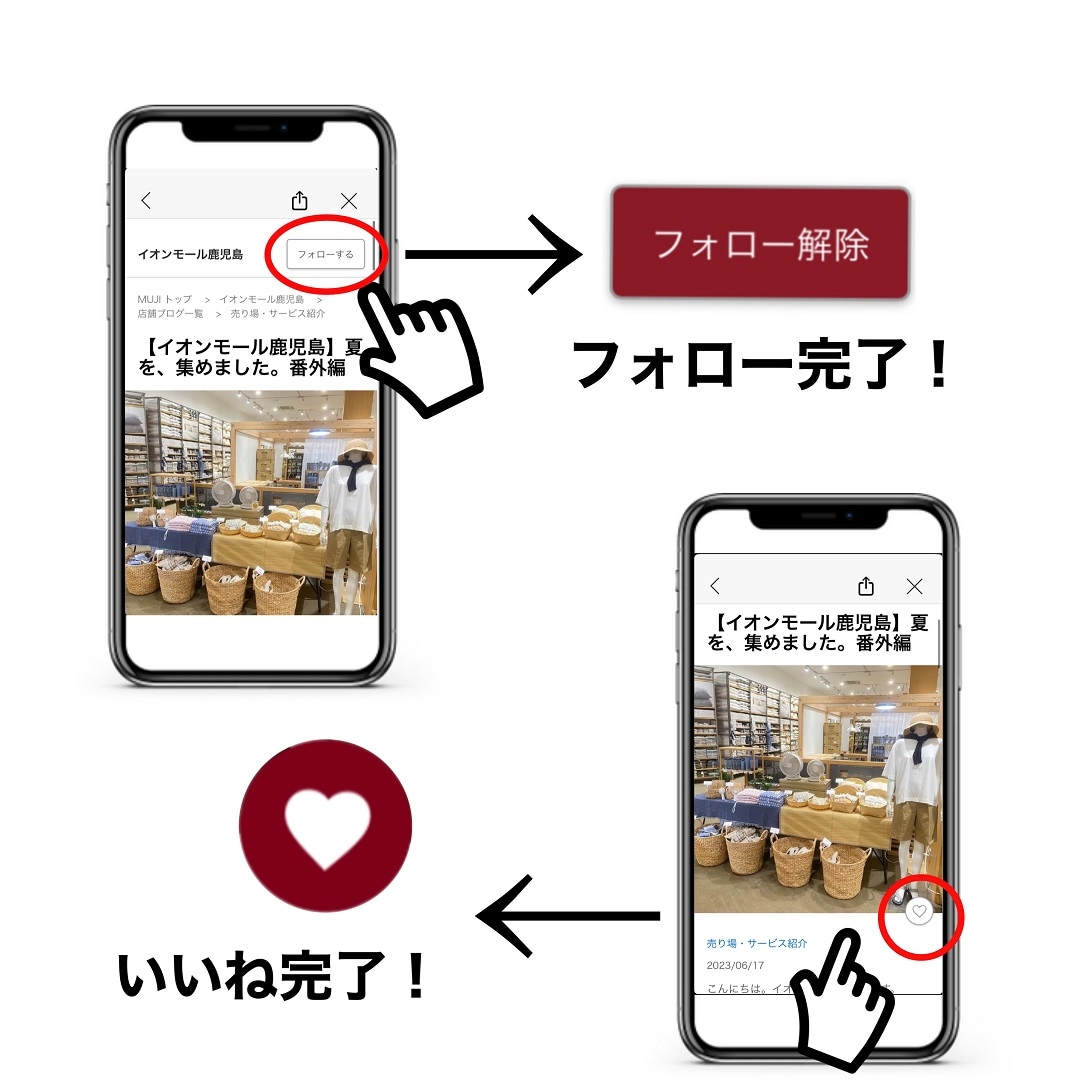 いいね