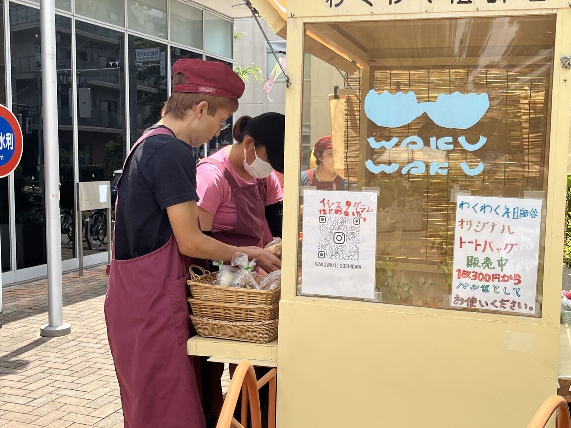 【三軒茶屋】5月12日(月)つながる市開催のご案内