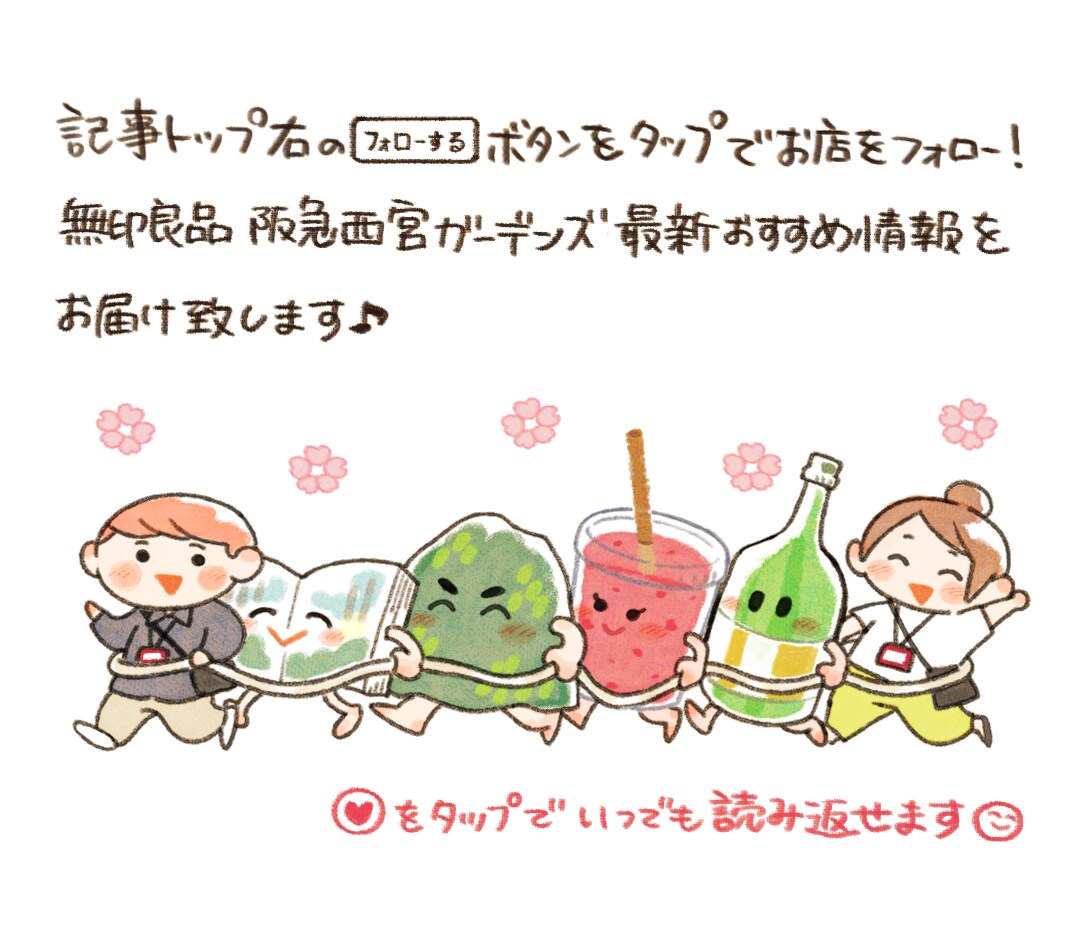 おたより_アイコン