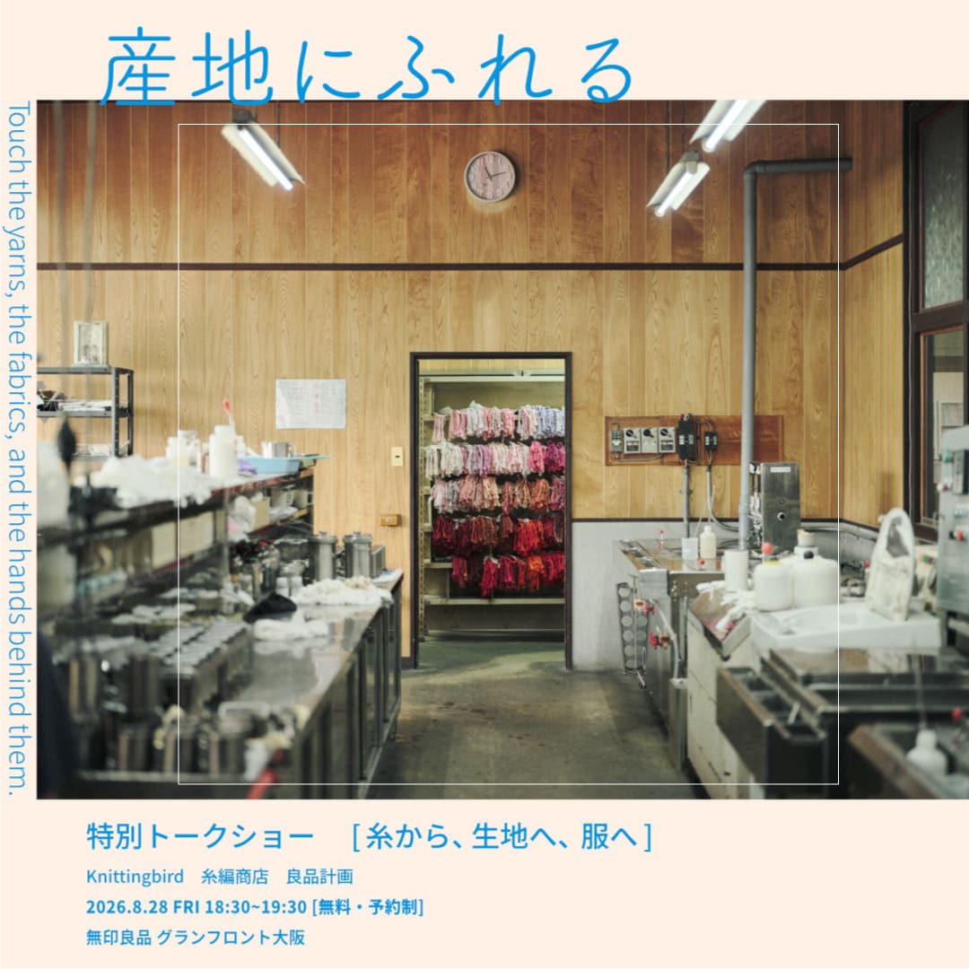 展示会「産地にふれる」_YS63Gg