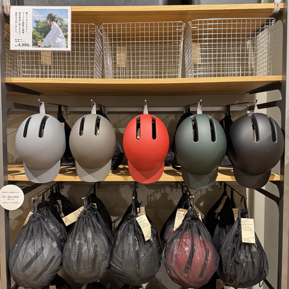 【南千里アネックス】風が抜ける自転車ヘルメット_E757Hy