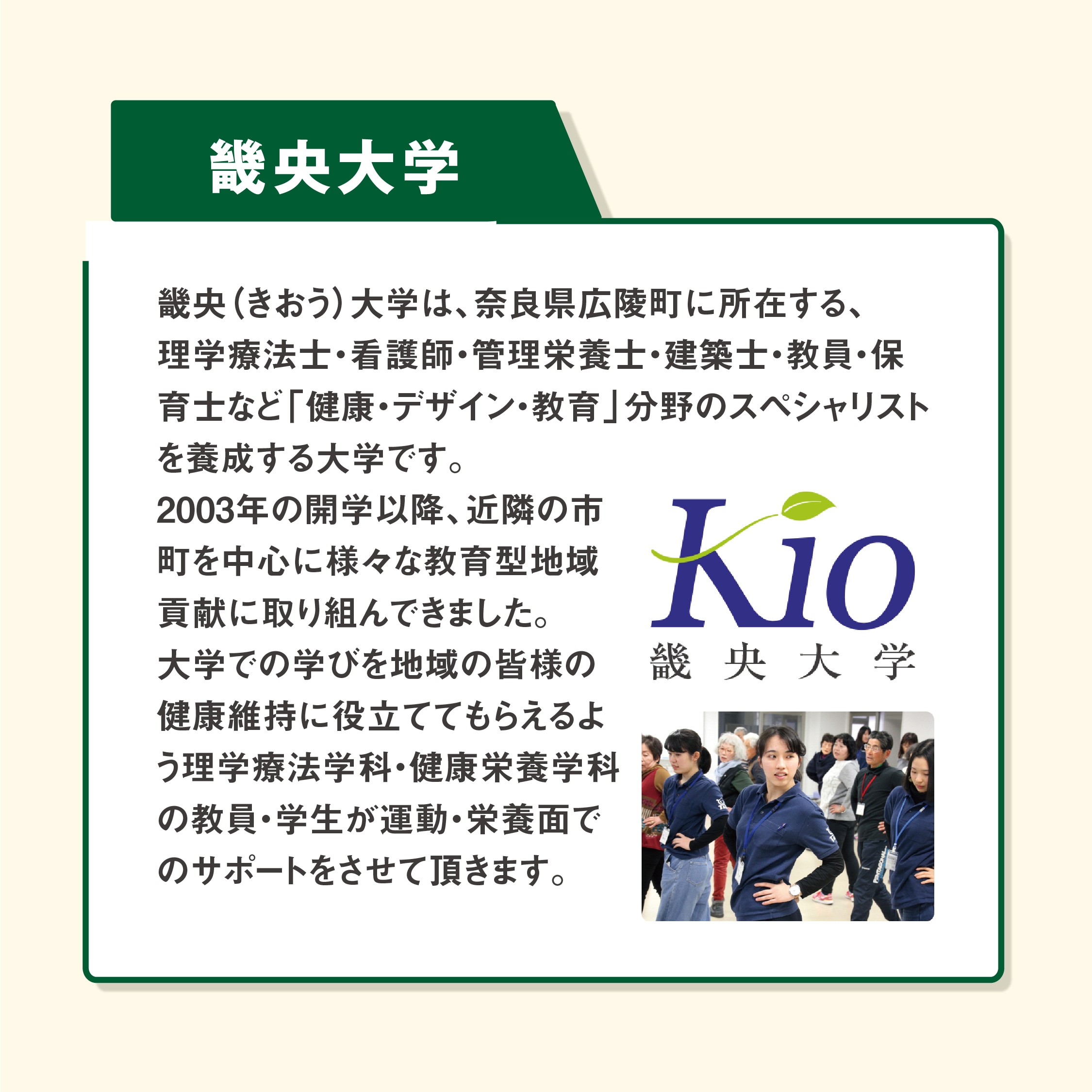 【イオンモール橿原】あさかつ3rd プレ企画 トライアル あさかつ｜イベントのお知らせ_U0F39q